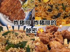 -猫头鹰炸鸡