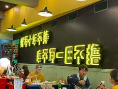 -XiaoJunGan Hotpot 钢管厂五区小郡肝火锅串串香