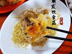 -顺发饮食店(景泰西六巷店)