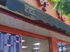 -舒记粉店(七星路店)