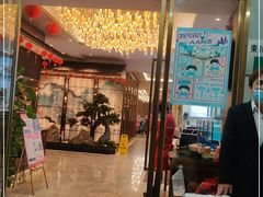 门面-聚鑫阁江浙菜·非遗传承技艺(闵行交大店)