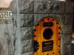 -纽斯桑拿会所(天山店)