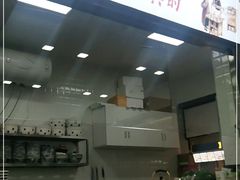 门面-壹鲜瓦房店羊汤