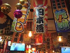 -平成屋·午肴夜酒(四川北路店)