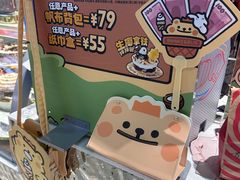 -DQ·蛋糕·冰淇淋(茂业天地店)
