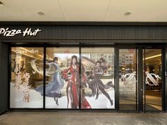 -必胜客(桐梓坡店)