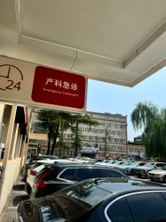 -北京嘉禾医疗