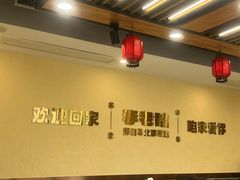 -李老哈·东北菜(宋园路店)