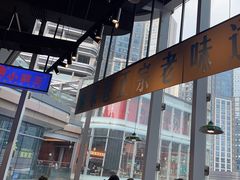 -楠火锅(仁恒梦中心店)