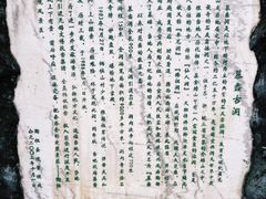 -陶祖圣境风景区