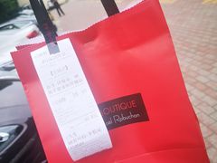 -Salon de The de Joel Robuchon(外滩18号店)