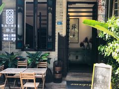 门面-归觅·西关小姐人文艺术馆(荔枝湾店)