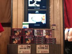 -一兰拉面(新宿中央东口店)