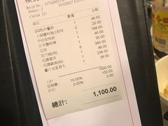 账单-鲜入围煮花胶鸡海鲜火锅