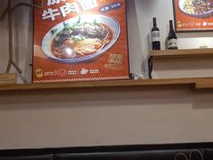 -车沾巷·重庆老味豌杂面