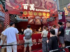 -凯德广场(学府店)