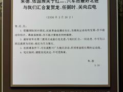 -遵义会议纪念馆