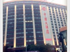 android_upload_pic-广州中国大酒店