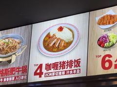 -和合谷(德外店)