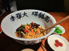 -李犟大爆鳝面·手工蟹黄包(湖滨西湖店)
