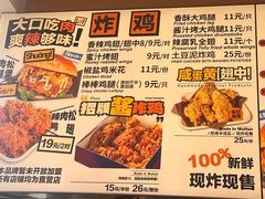 -前进5路汉堡炸鸡(汉街skp店)