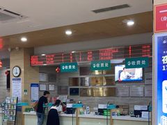 -广州仁爱天河医院体检中心