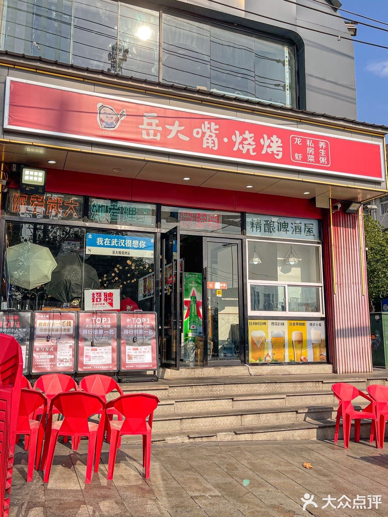 确实是梦时代附近最好吃的...