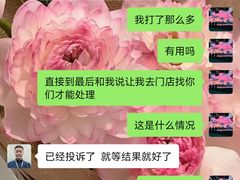 -华为智能生活馆(上海中山公园龙之梦)