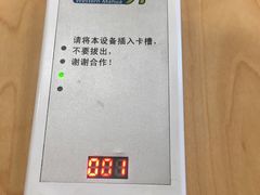 -西部马华清真兰州牛肉面·烧烤夜市(关东店)