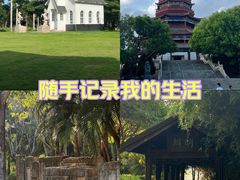 -厦门园林博览苑