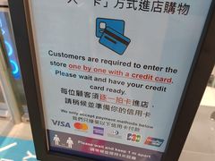 -香港国际机场