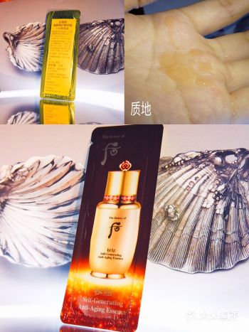 【产品名称】后秘贴 焕然修护精华液 Whoo是最年来