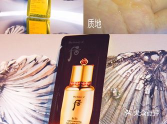 【产品名称】后秘贴 焕然修护精华液 Whoo是最年来
