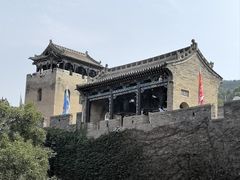 -皇城相府