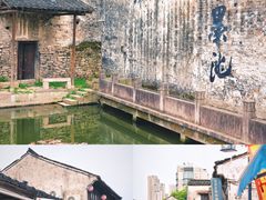 -绍兴书圣故里景区