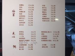 菜单-尚香汤包文博馆(合兴路店)