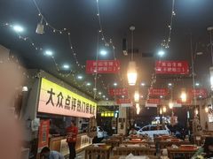 -亿牌牌东北烧烤(怀特店)