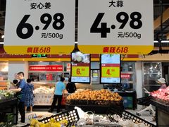 -物美超市(三里河店)