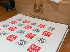 -莲香西域·正宗新疆菜(龙华店)