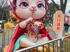 -武汉园博园(武汉自然博物馆)