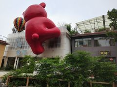 -丽泽山庄·生态怀柔菜·虹鳟鱼(红螺寺店)