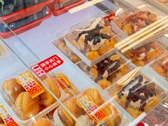 -味多美蛋糕(三元桥店)
