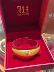 -周生生Chow Sang Sang(天津恒隆广场店)