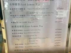 -LINLEE林里·手打柠檬茶(黄浦茂名南路店)