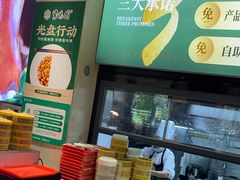 -紫光园(劲松店)