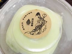 -苏妃奶酪(平江路店)