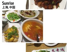 -凡灵哥达港式茶餐厅(海上海弘基休闲广场店)