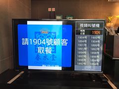 -春水堂人文茶馆(西九龙站店)