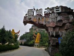 -青峰峡国家森林公园