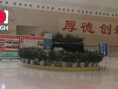 -中国人民解放军总医院(301医院)